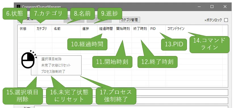 Top Button & Checkbox